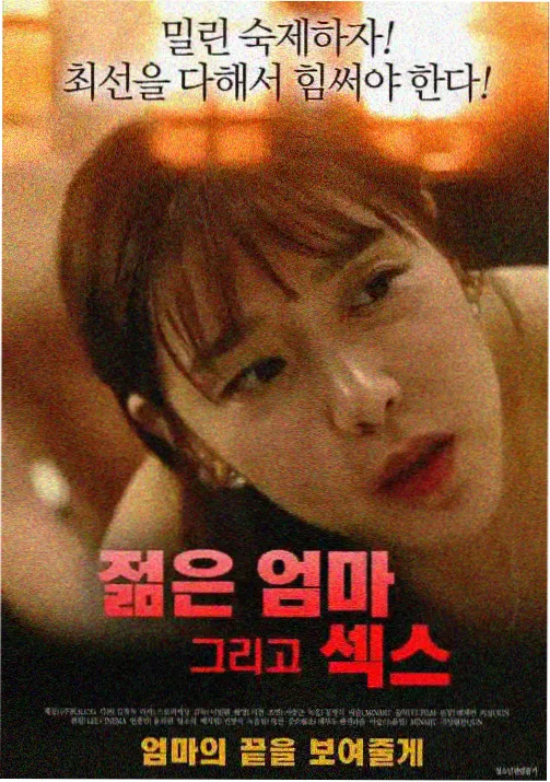 战场女武神 动漫 2025